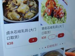 -石岐佬中山菜馆(张溪店)