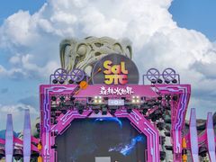 -苏州乐园森林水世界