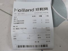 -好利来(紫竹院店)