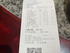 -南京大牌档(香港广场店)