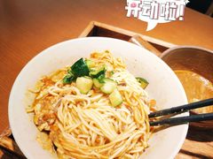 -李百蟹·江南蟹黄面·河景餐厅(夫子庙总店)