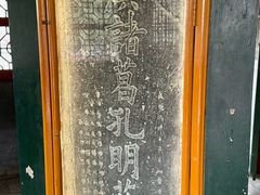 -南阳卧龙岗武侯祠
