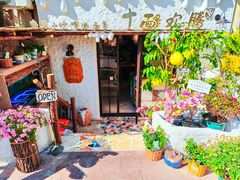 -十面欢腾(长乐路店)