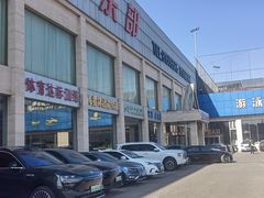 -健龙森俱乐部·游泳·健身·羽毛球综合体育馆