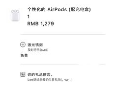 -Apple零售店(新街口店)