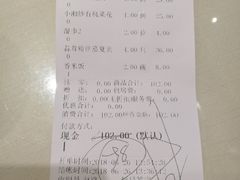 -红樱桃·新派辽菜(北行店)