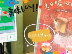 -1点点(曹杨路店)