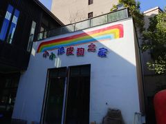-上海崇明金茂凯悦酒店