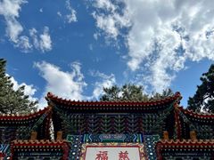 -颐和园