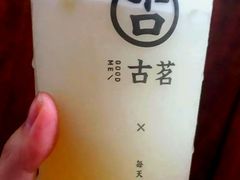 芝士茉莉-古茗(揭西新东路店)