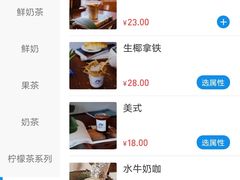 -围裙妈妈(临平店)