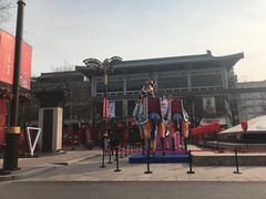 -袁家村关中印象体验地(大唐不夜城店)