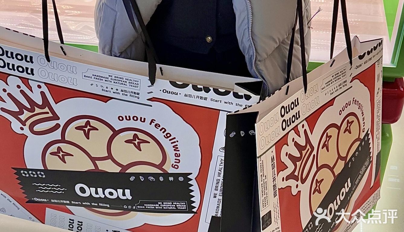 石家庄！新开的！！面包脑袋🍞一定要冲！！！