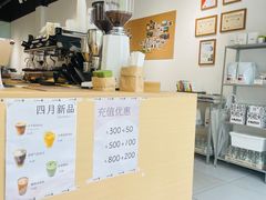 -花生咖啡 peanut coffee