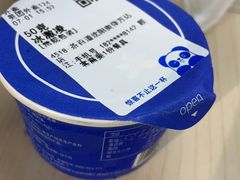 -茶百道(盛京大奥莱店)