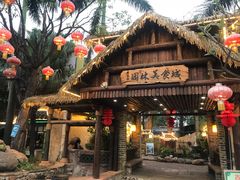 -园林美食城·本土农家菜(杨和镇店)