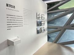 -深圳市当代艺术与城市规划馆