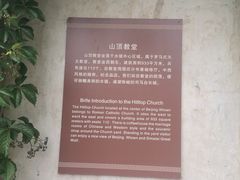 -云端咖啡(古北水镇景区店)