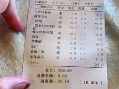-乡村酒家·湖景客家菜(观澜店)