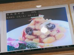 -红高粱大酒店(宁山东路店)