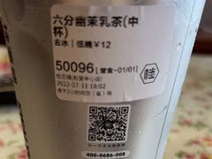 -桂桂茶(歌斐中心店)