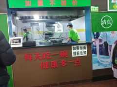 门面-德海牛肉面(武警医院店)