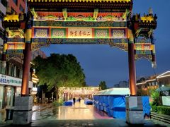 -二仙居商业街