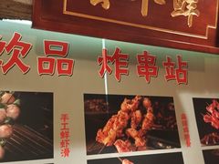 -城墙拐拐火锅(三峡广场黑金冠店)