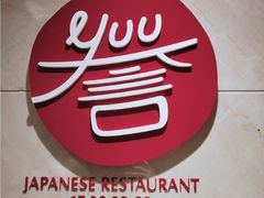 -佛山希尔顿酒店·融誉亚洲美食荟