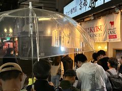 -牛カツ京都勝牛(河原町蛸薬師店)