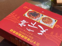 -天下客饭店(中山路店)