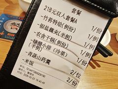 -枣子树·素食餐厅(普陀山店)