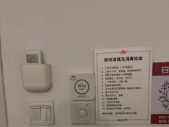 -武氏真功夫(第16店·利群广场店)