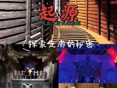 -暴风岛沉浸式体验馆(百联世纪店)