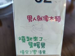 -FISH&POTATO Cō(地中海美食 万象城店)