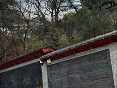 -红螺寺