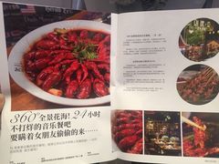 菜单-别院里音乐餐酒吧(双流航空港店)