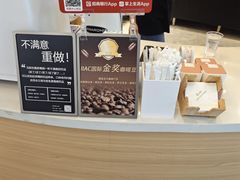 -鹊茶咖啡•新中式(深圳首店)