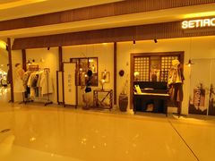 -天河城购物中心