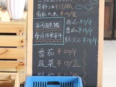 -加顺农场餐厅