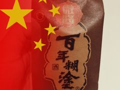 -苏记餐厅(叠南店)