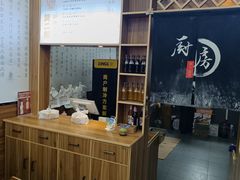 -樊二郎·驴蹄子面(科技路店)