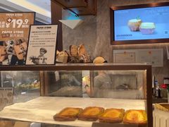-PAPER STONE BAKERY(天环店)