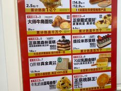 -味多美蛋糕(梨园店)