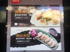 -和平饭店
