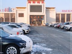 -海鲜码头·中国菜