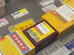 -粤海大药房(粤海广场店)