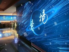 -跨越足界Spa足道(潍坊店)