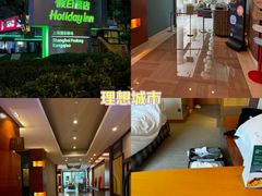 -上海浦东康桥绿地假日酒店