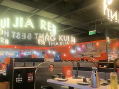 -红盔甲·小龙虾(天钥桥店)